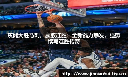 金年会