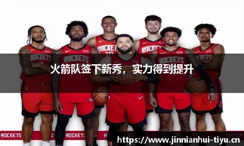 金年会官网