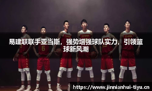 金年会官方网站