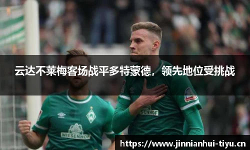 金年会官网