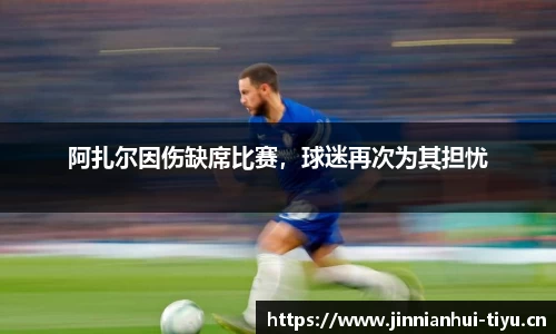 金年会