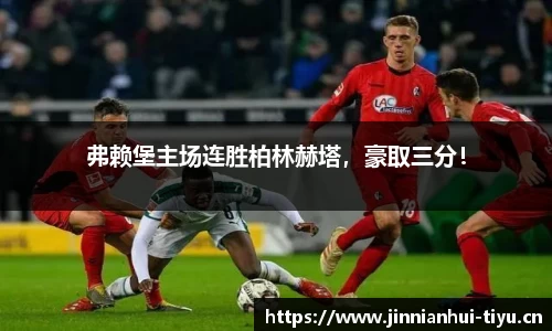 金年会官网