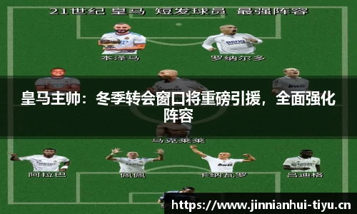 金年会