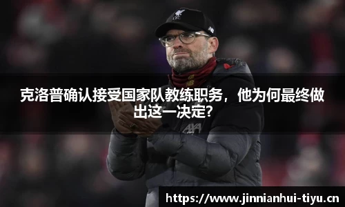 金年会官方网站