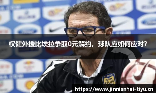 金年会平台