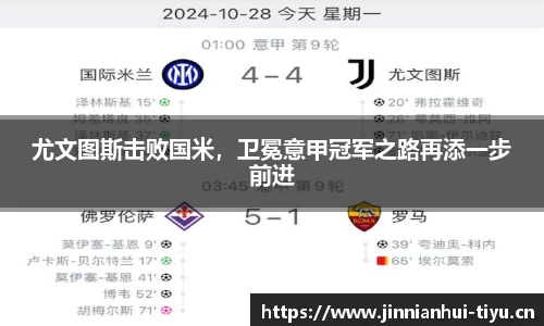 金年会官网