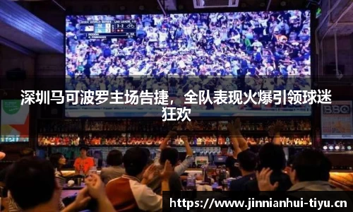金年会官方网站