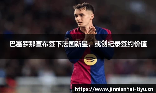 金年会官网