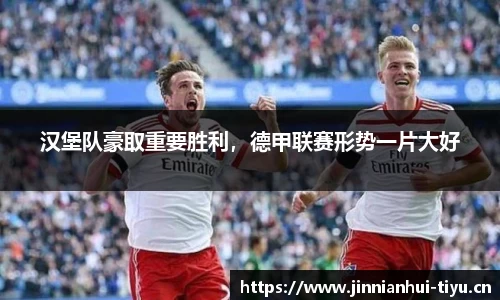 金年会官网