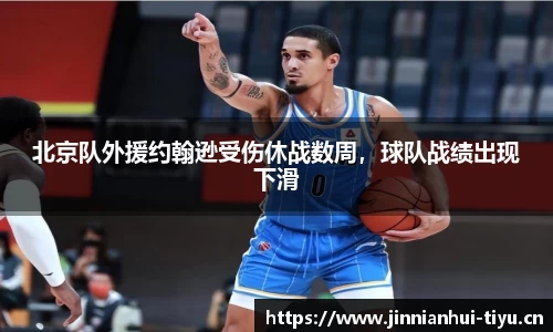 金年会官方网站