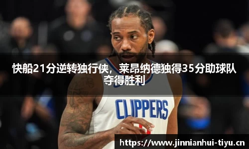 金年会官方网站