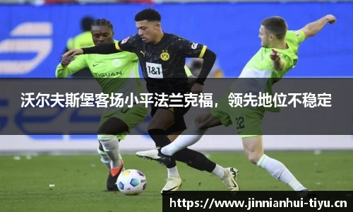 金年会官方网站