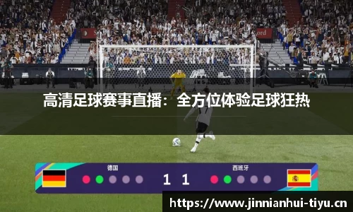 金年会官网