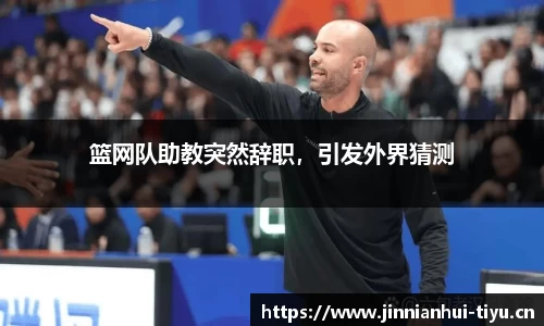 金年会官方网站