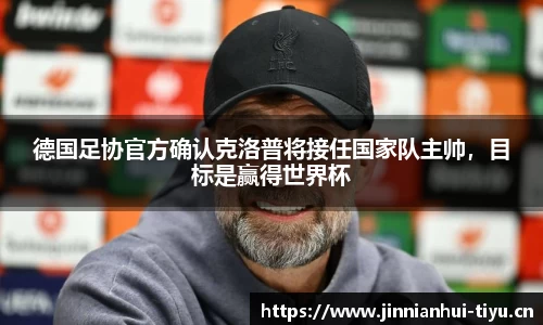金年会平台