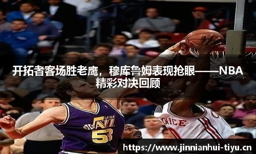金年会官方网站