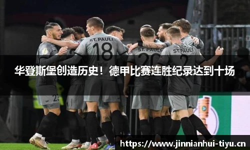 金年会官网
