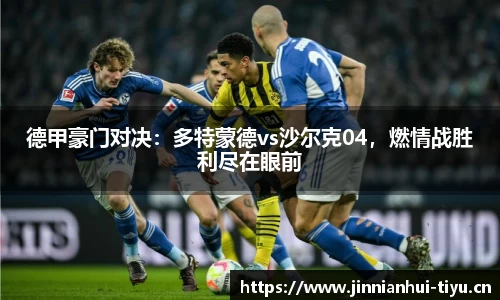 金年会官方网站
