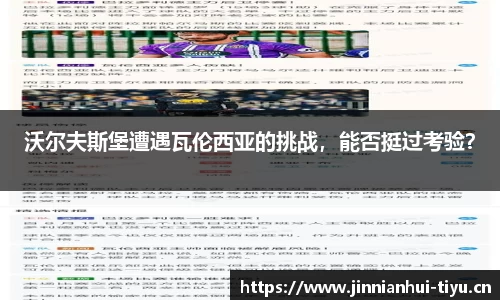 金年会平台