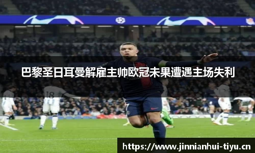 金年会