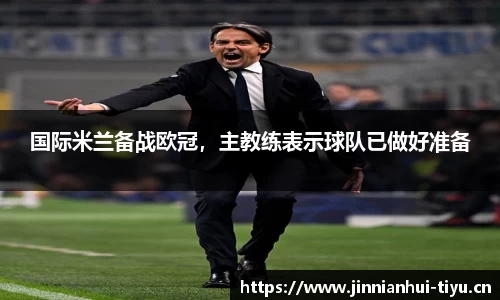 金年会官网