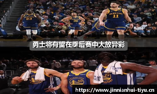 金年会官网