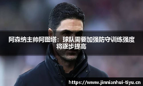 金年会平台
