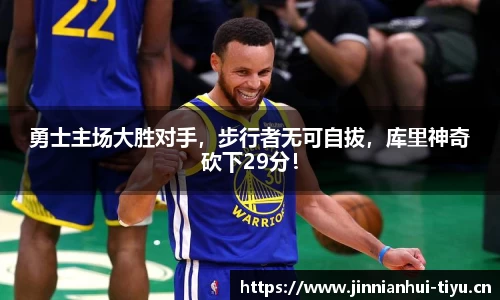 金年会官方网站