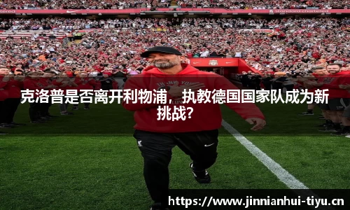 金年会平台