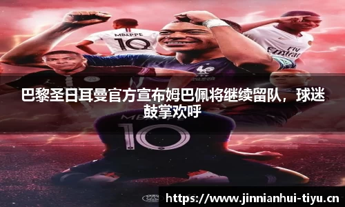 金年会官网