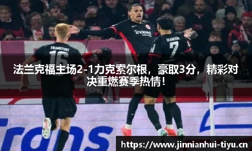 金年会官网