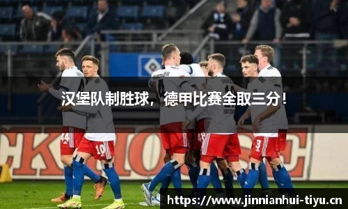 金年会官网