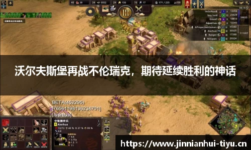 金年会