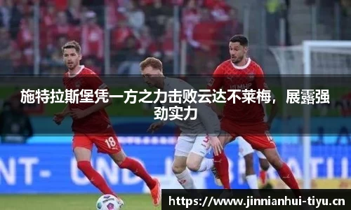 金年会平台