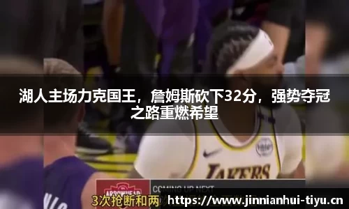 金年会官网