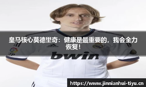 金年会官方网站