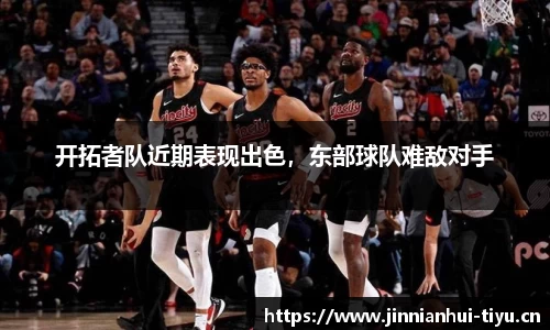 金年会平台