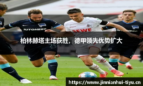 金年会平台
