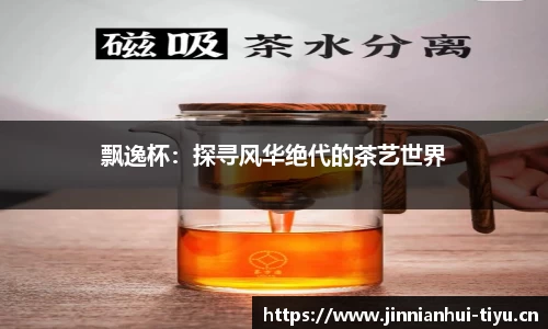 金年会官网
