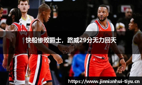 金年会平台