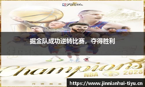 金年会官网
