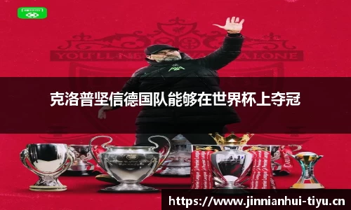 金年会平台