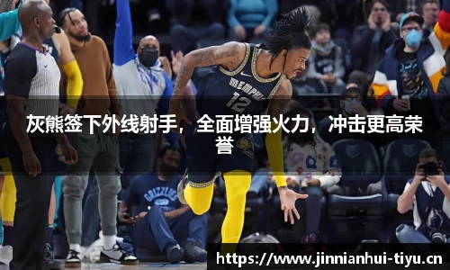 金年会平台