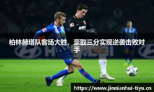 金年会官网