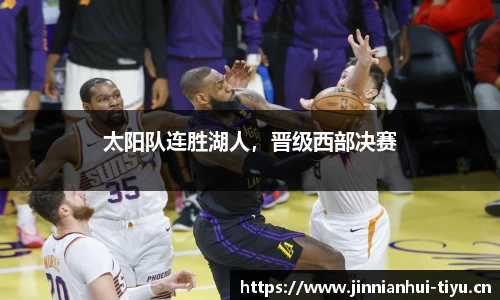 金年会