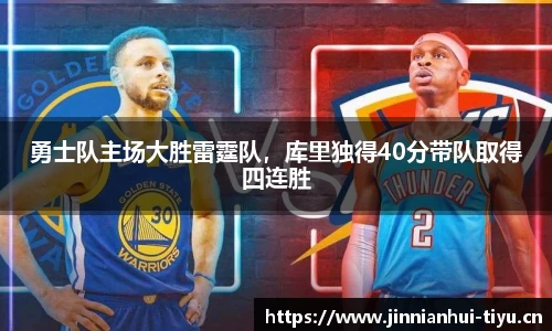 金年会官方网站