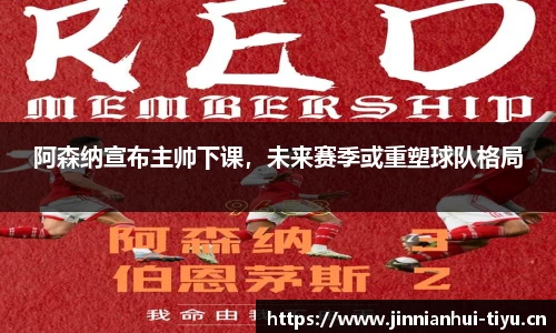 金年会官方网站