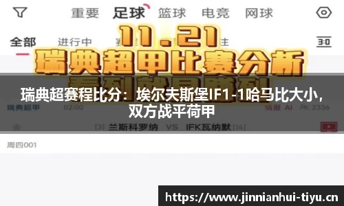 金年会