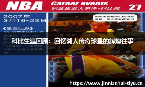 金年会官网