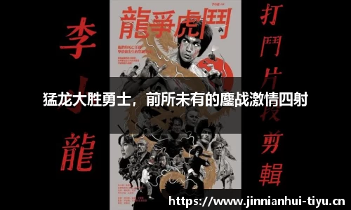 金年会官网